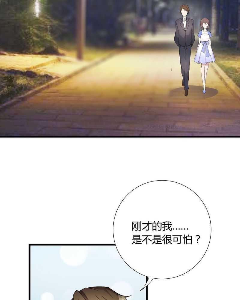 恰恰相反的反义词漫画,第7章：宁爸住院1图