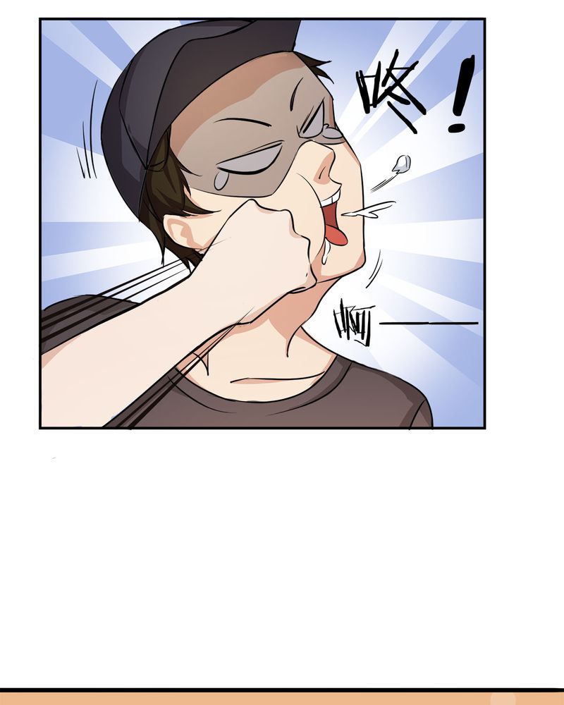 恰恰相反的反义词漫画,第9章：摩多哥哥出现1图