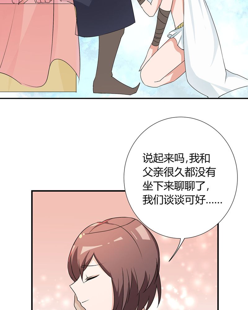 恰恰相反的反义词漫画,第25章：宁宇来接恰恰回去1图