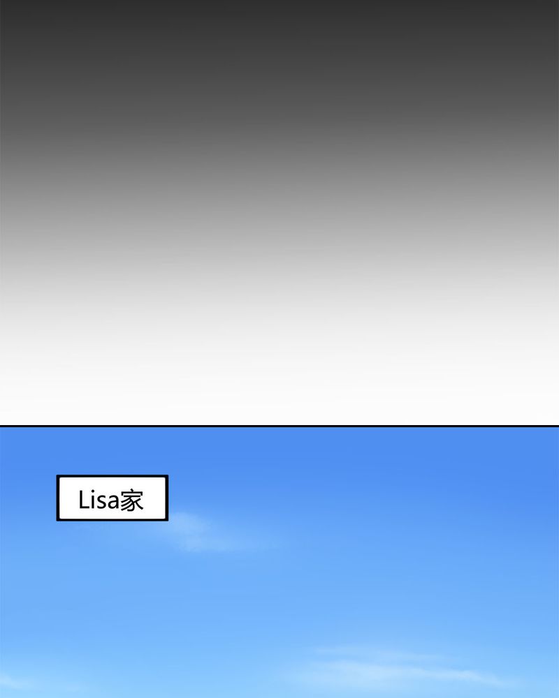 恰恰相反的反义词漫画,第8章：lisa与宁宇闹变扭1图
