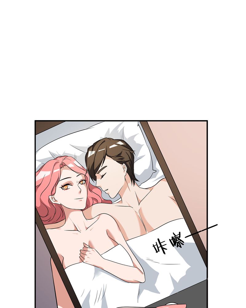 恰恰相反的反义词漫画,第17章：恰恰的产品上市1图
