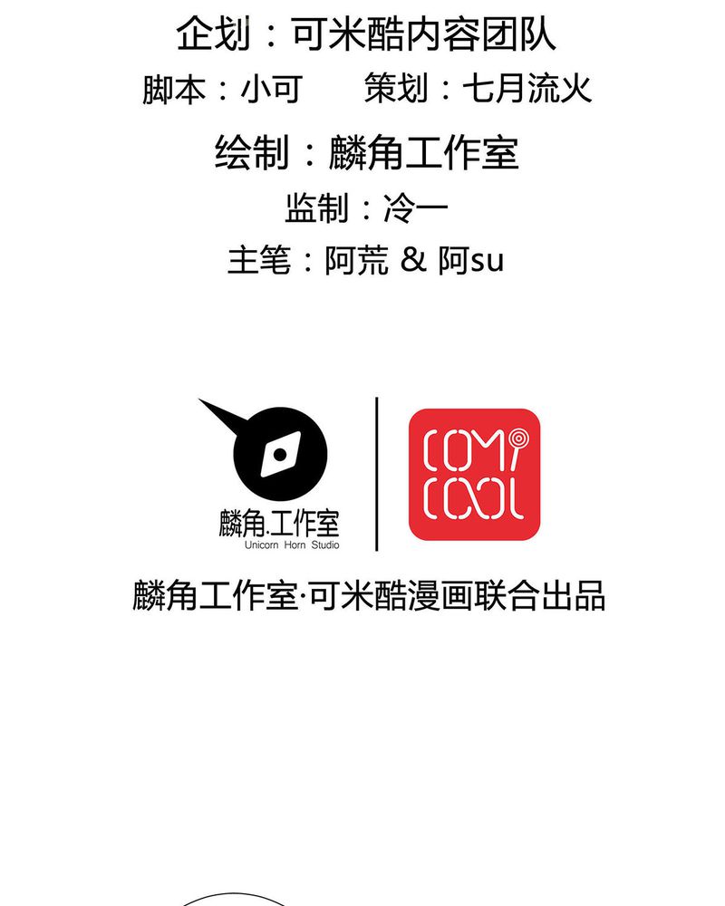 恰恰相反的反义词漫画,第19章：queewn遭市场抛弃 恰恰更新上市2图