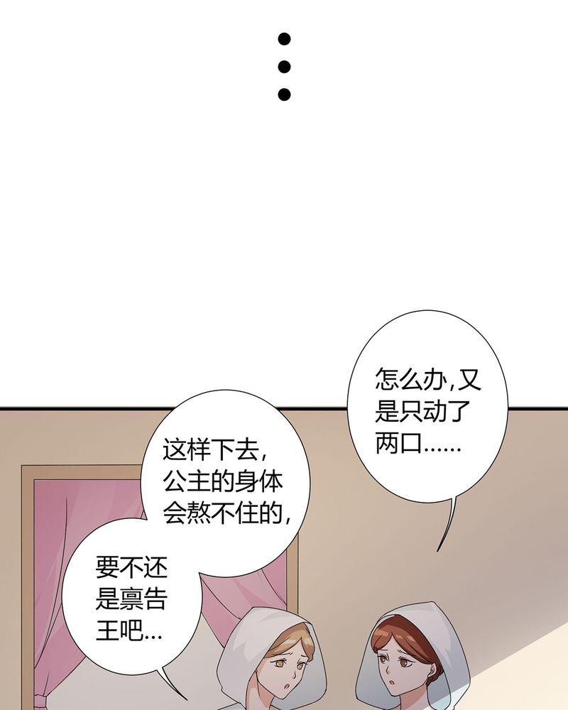 恰恰相反的反义词漫画,第25章：宁宇来接恰恰回去1图