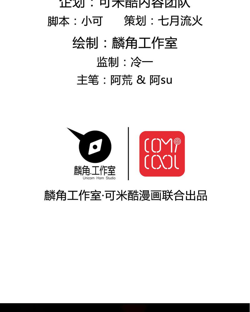 恰恰相反的反义词漫画,第20章：queewn找到小偷2图