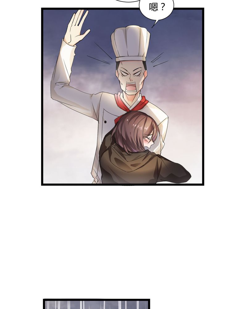 恰恰相反的反义词漫画,第3章：美姨收留偷渡女1图
