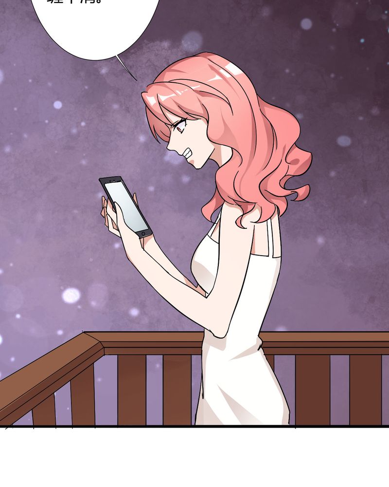 恰恰相反的反义词漫画,第11章：宁宇产品用恰恰的姓名“恰恰香返”2图