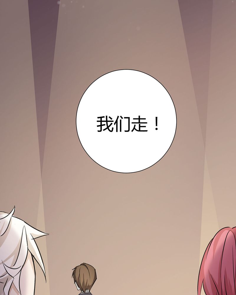 恰恰相反的反义词漫画,第7章：宁爸住院1图