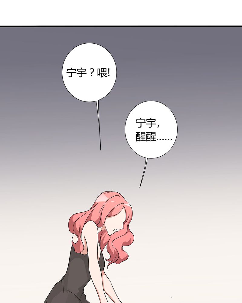 恰恰相反的反义词漫画,第17章：恰恰的产品上市2图