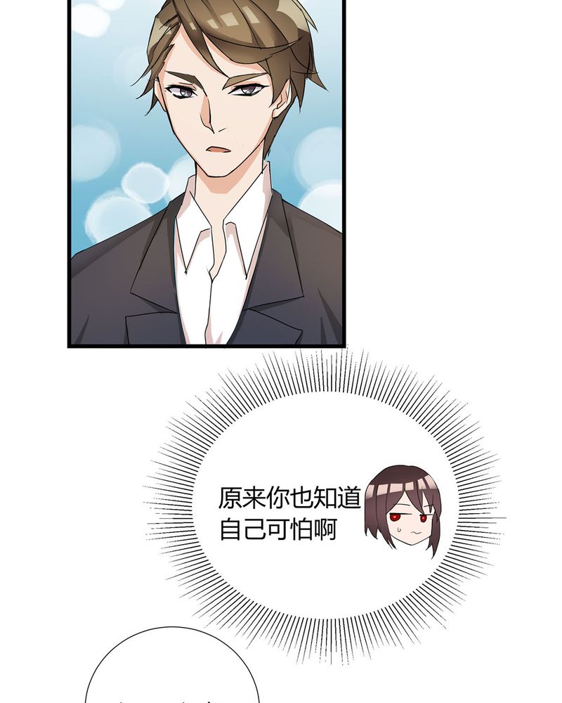 恰恰相反的反义词漫画,第7章：宁爸住院2图