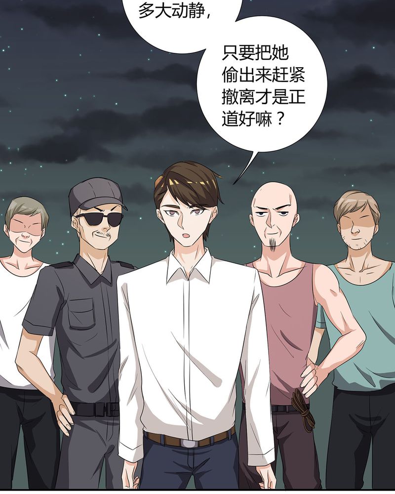 恰恰相反的反义词漫画,第25章：宁宇来接恰恰回去2图