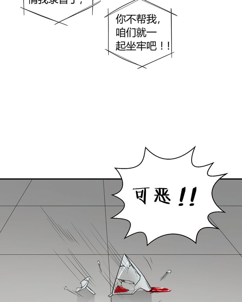 恰恰相反的反义词漫画,第22章：恰恰的产品被认可2图