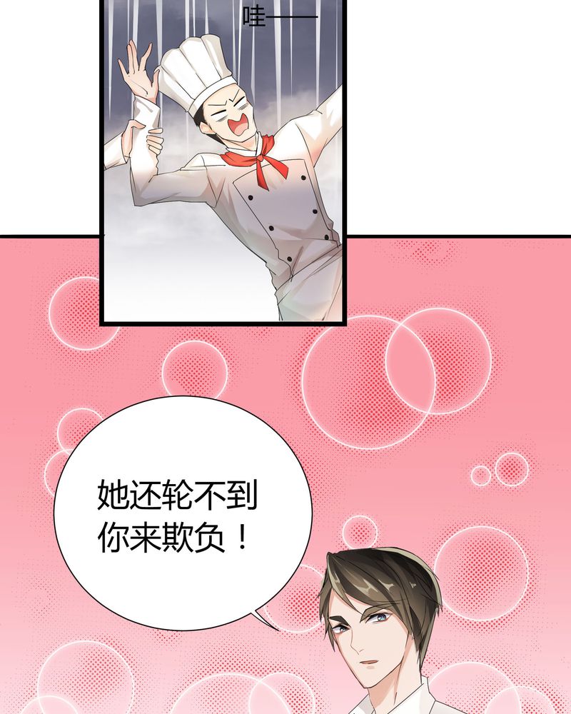 恰恰相反的反义词漫画,第3章：美姨收留偷渡女2图