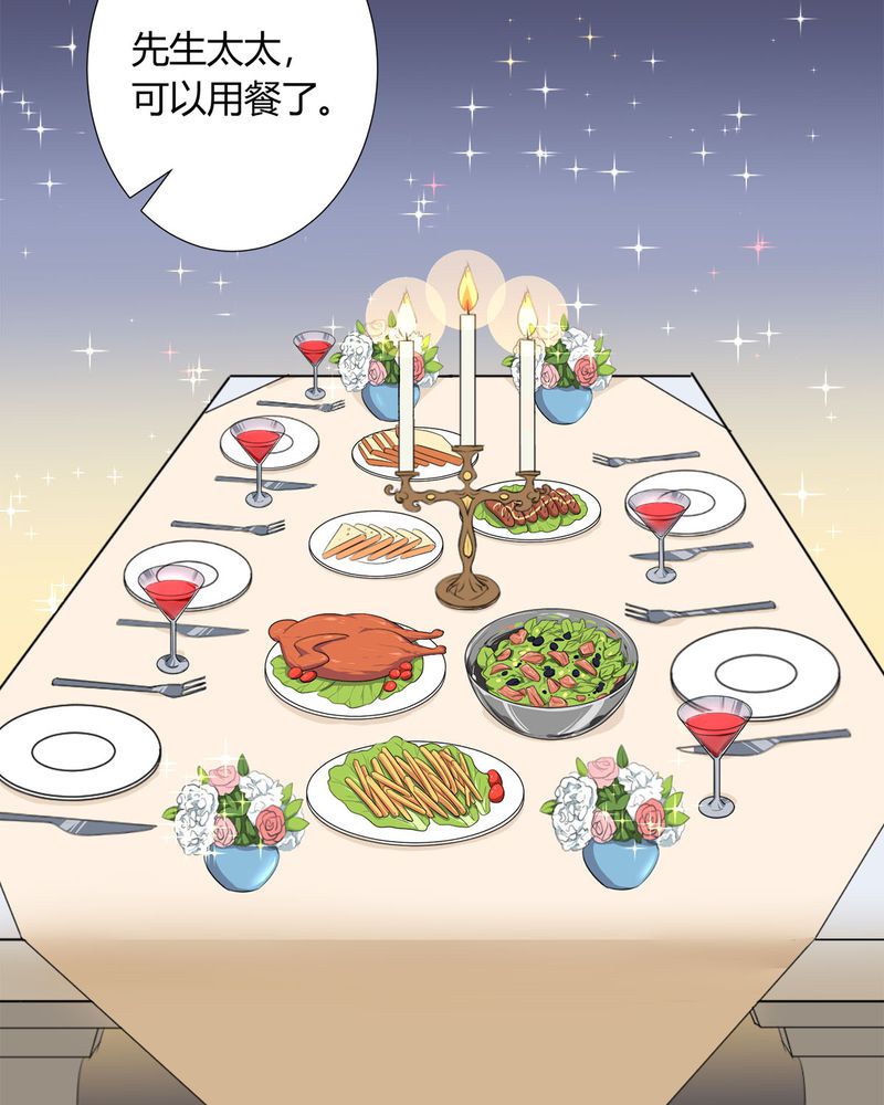 恰恰相反的反义词漫画,第8章：lisa与宁宇闹变扭2图