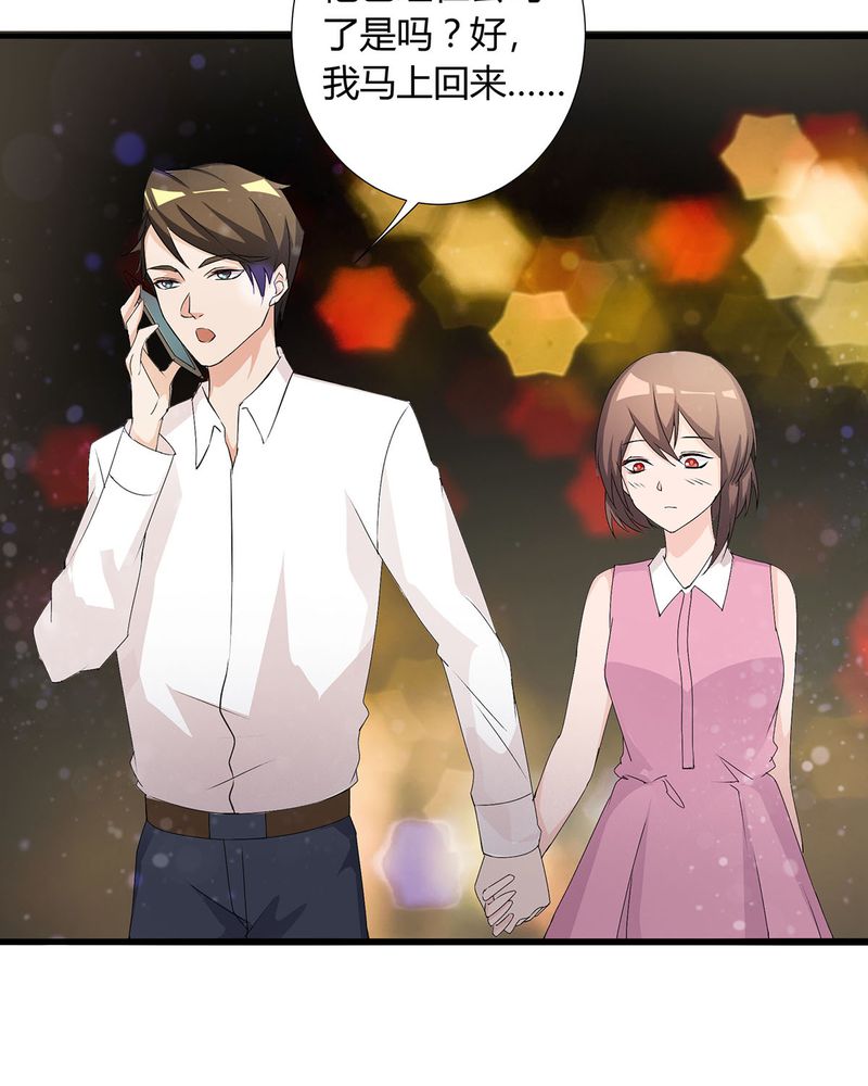 恰恰相反的反义词漫画,第20章：queewn找到小偷2图