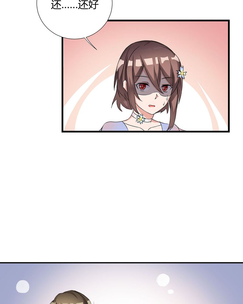 恰恰相反的反义词漫画,第7章：宁爸住院1图