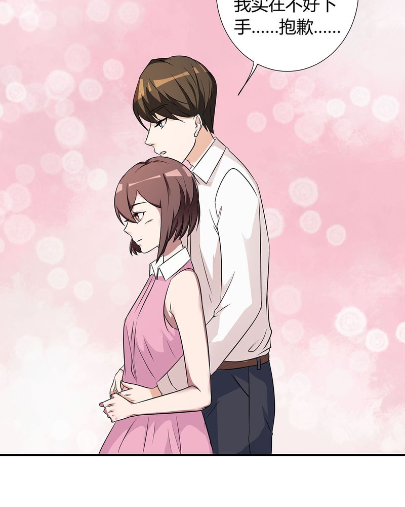 恰恰相反的反义词漫画,第22章：恰恰的产品被认可2图