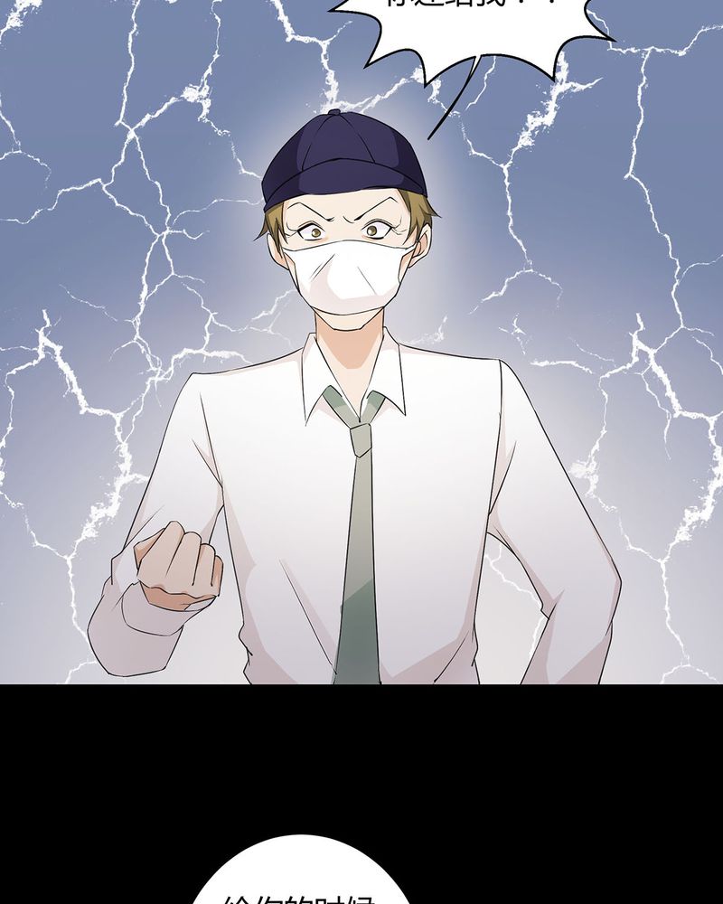 恰恰相反的反义词漫画,第20章：queewn找到小偷1图