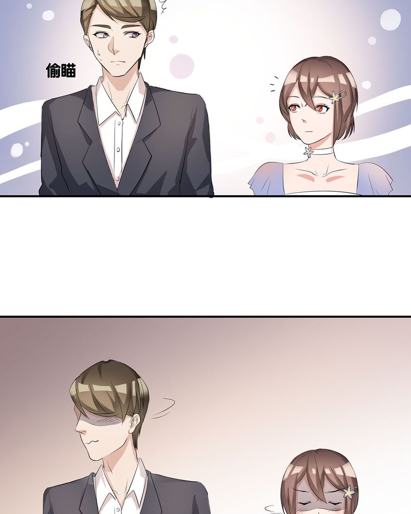 恰恰相反的反义词漫画,第7章：宁爸住院2图