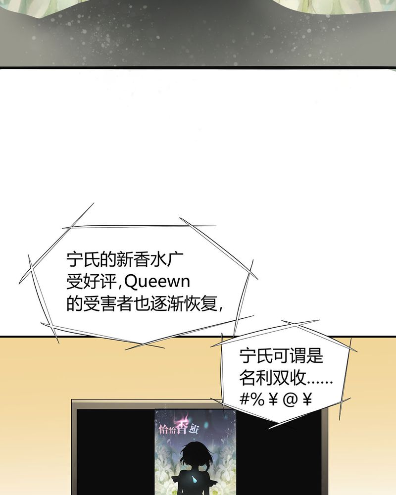 恰恰相反的反义词漫画,第22章：恰恰的产品被认可1图