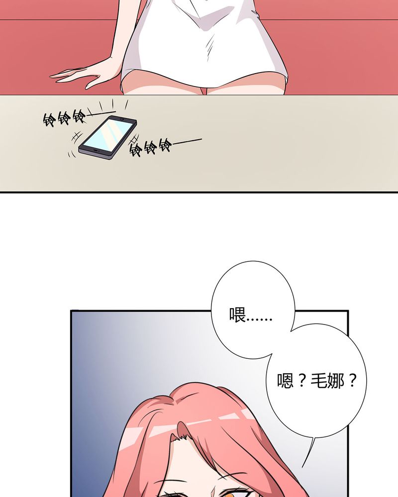 恰恰相反的反义词漫画,第22章：恰恰的产品被认可2图