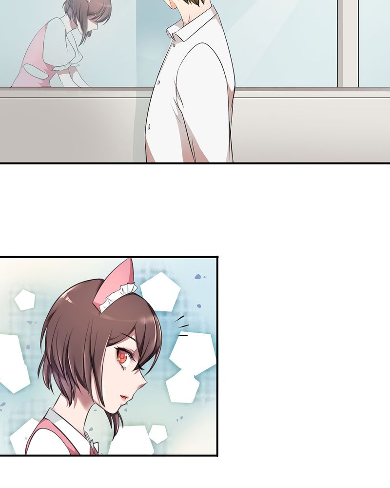 恰恰相反的反义词漫画,第5章：调香给发现2图