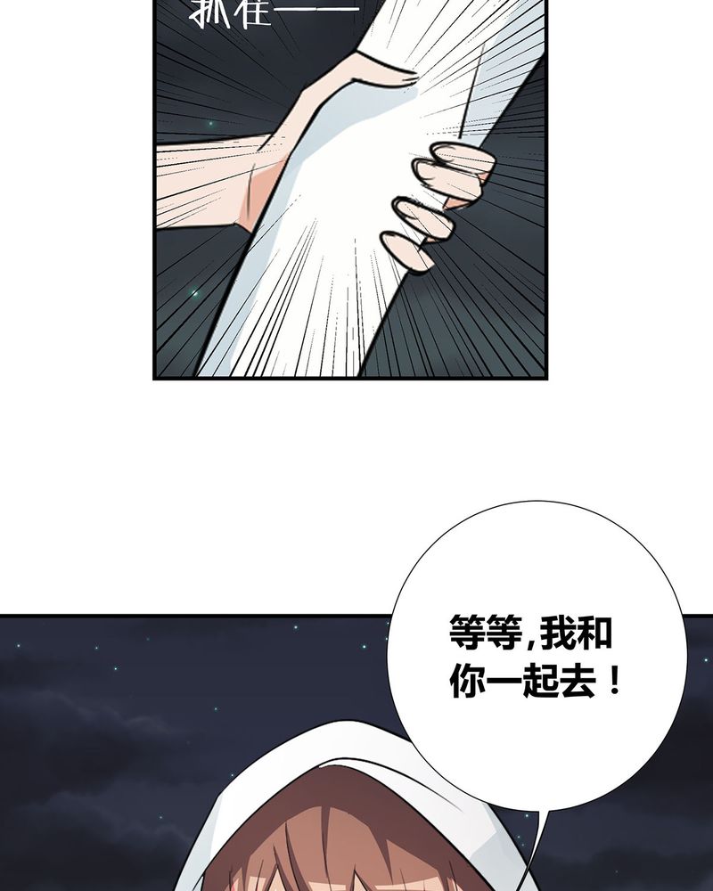 恰恰相反的反义词漫画,第25章：宁宇来接恰恰回去1图