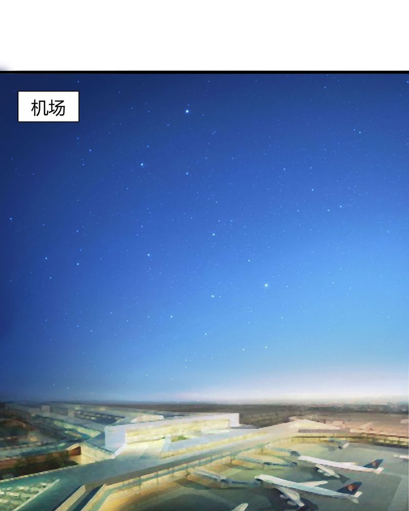 恰恰相反的反义词漫画,第23章：恰恰被抓回家与宁宇分别2图