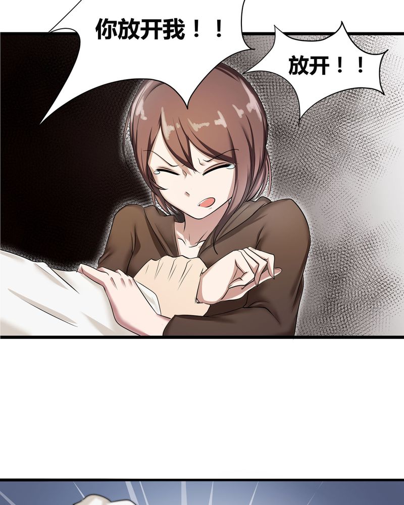 恰恰相反的反义词漫画,第3章：美姨收留偷渡女1图