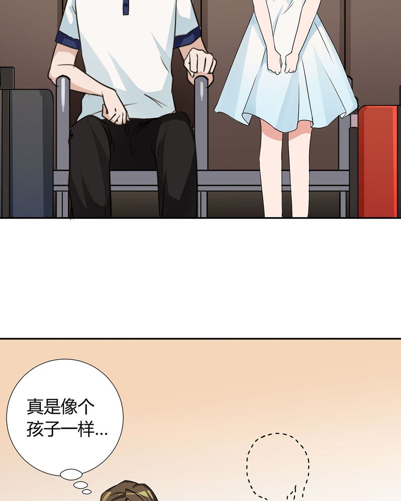 恰恰相反的反义词漫画,第23章：恰恰被抓回家与宁宇分别1图