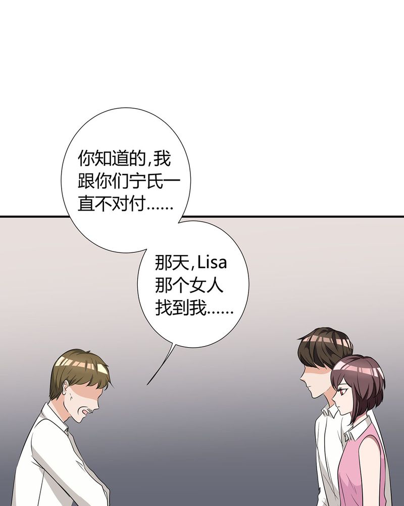 恰恰相反的反义词漫画,第20章：queewn找到小偷1图