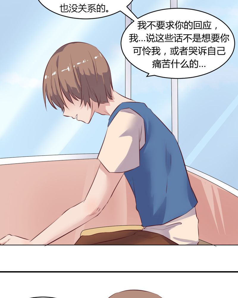 我的鬼夫君漫画,第65章：最后的开始2图