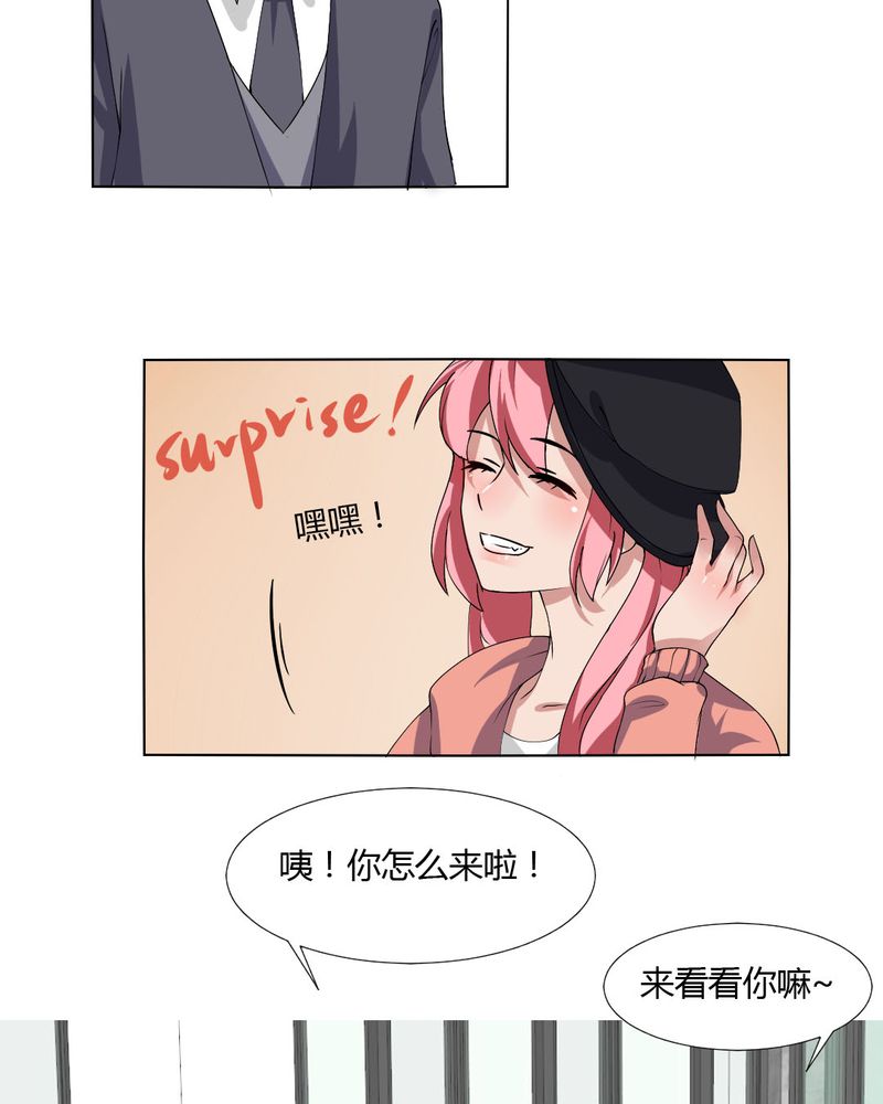 我的鬼媳妇 小说漫画,第30章：隐形的修罗场！2图