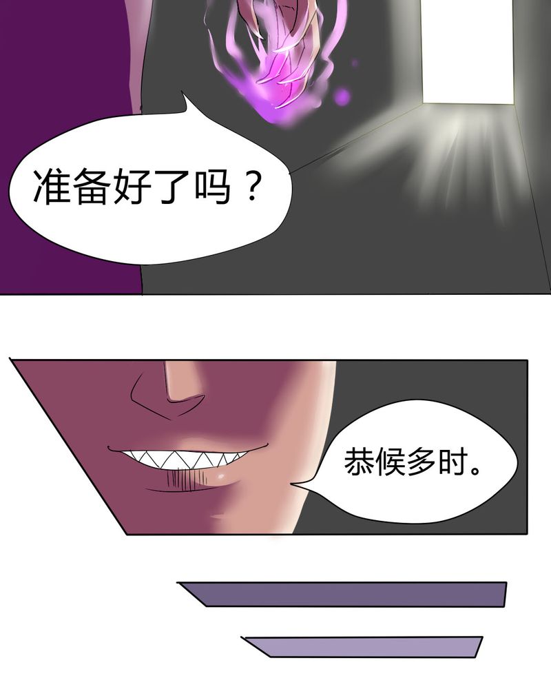 我的鬼神大人崔警官为什么杀女主漫画,第27章：路见不平，拨1102图