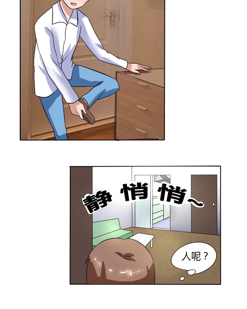 我的鬼妻超凶改名了?漫画,第15章：学妹的奉献1图