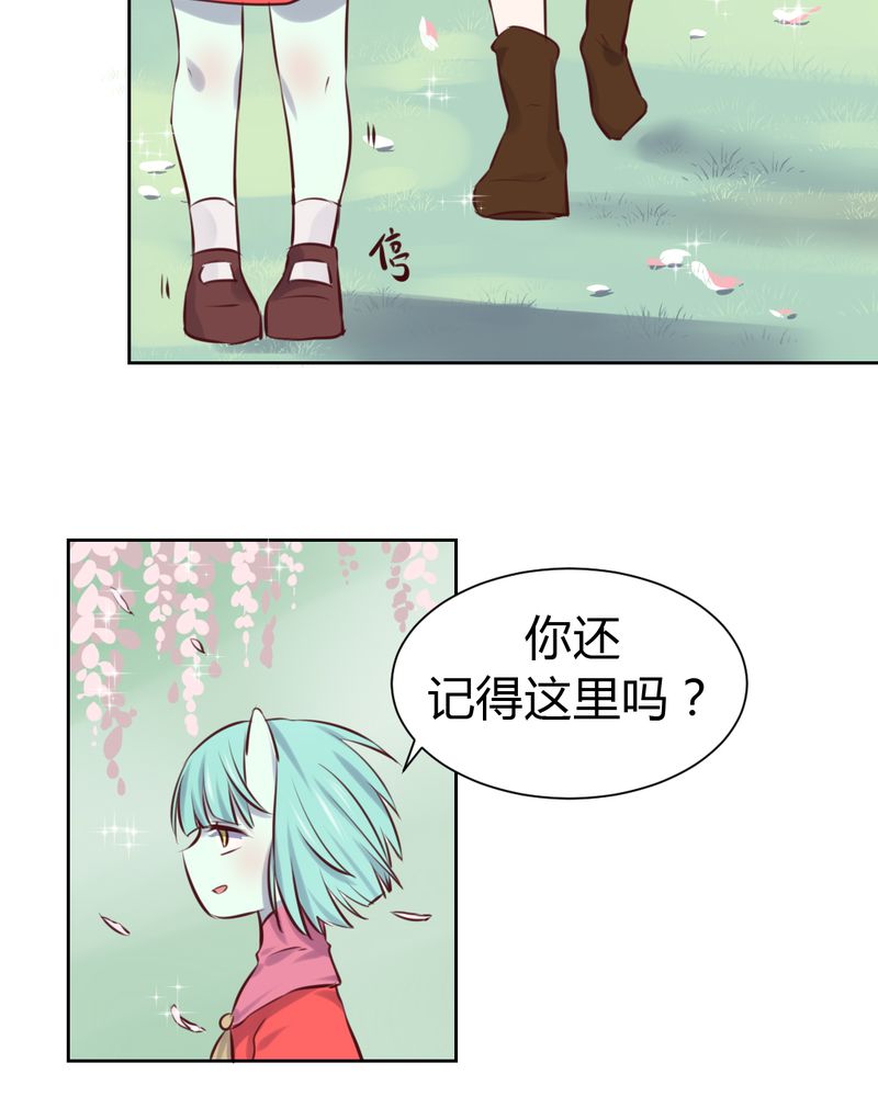 我的鬼神老公漫画,第47章：迷杀之阵2图