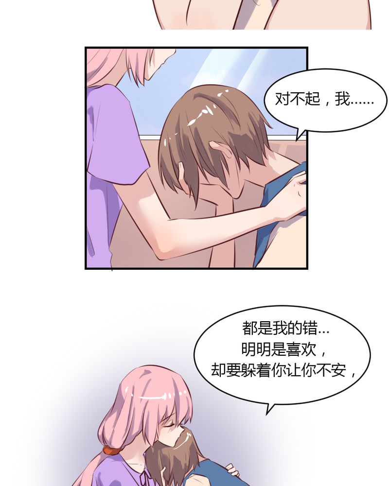 我的鬼夫君漫画,第65章：最后的开始1图