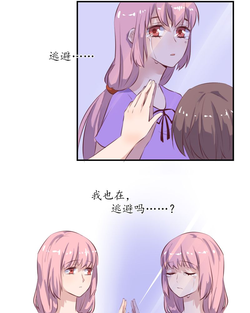 我的鬼夫君漫画,第65章：最后的开始1图