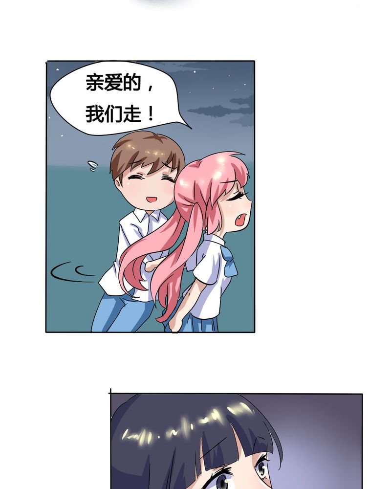 我的鬼子学院漫画,第12章：城隍爷的愤怒1图