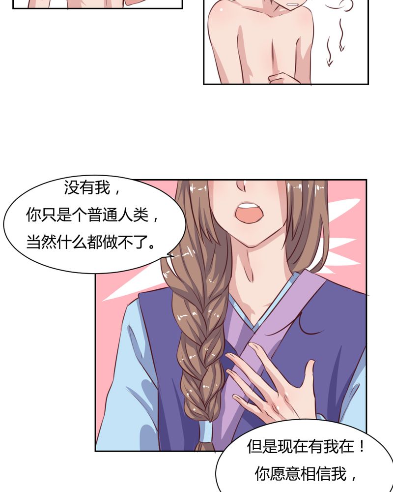 我的鬼胎宝宝你惹不起免费阅读漫画,第52章：绝地反击，开始！2图