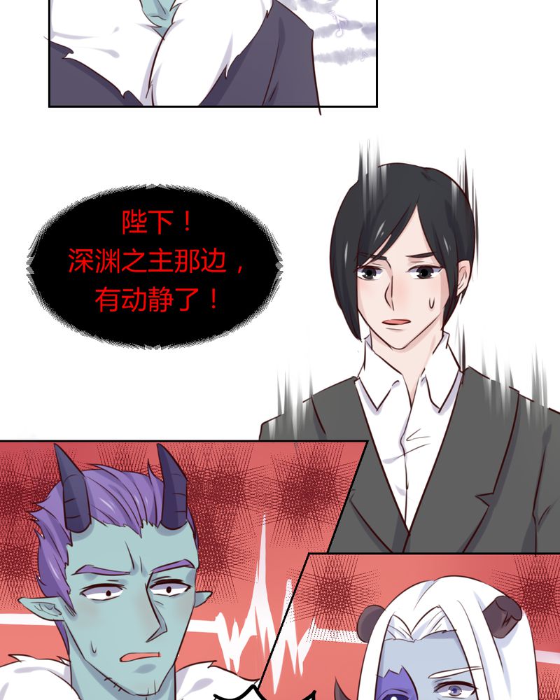 我的鬼夫君漫画,第43章：围剿开始2图