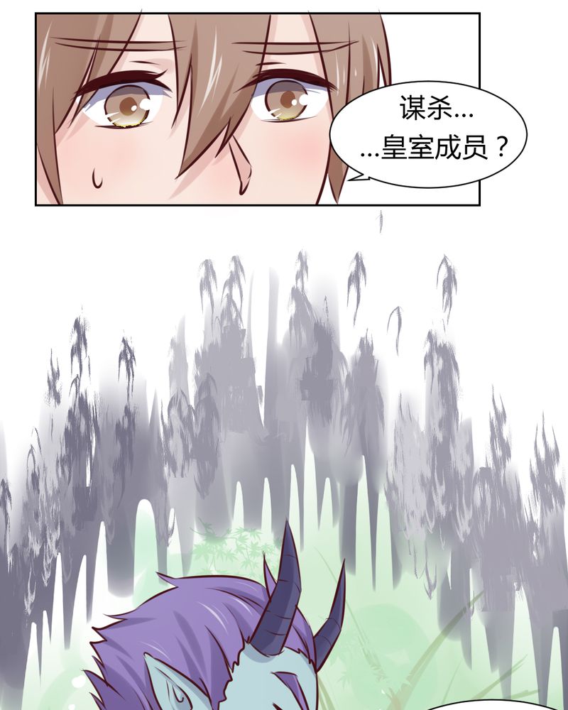 我的鬼神漫画,第46章：被隐藏的真相1图