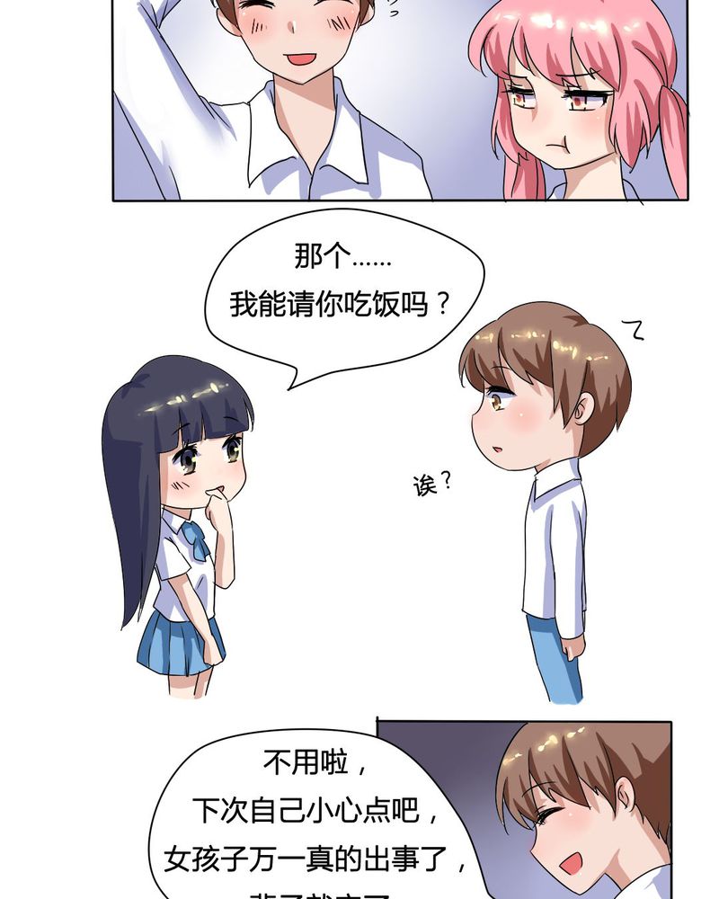 我的鬼胎宝宝你惹不起免费阅读漫画,第12章：城隍爷的愤怒2图