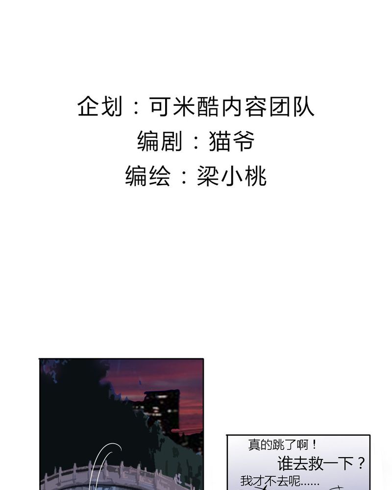 我的鬼妻有点凶漫画,第17章：学妹的家庭这么复杂？1图