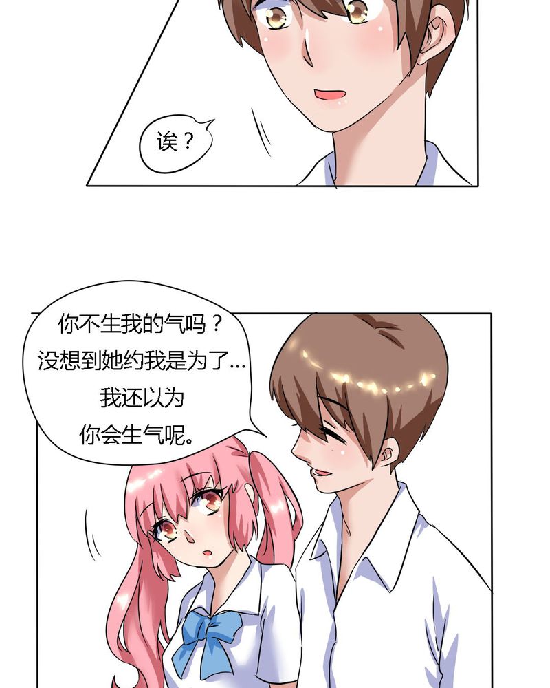 我的鬼神大人免费全集漫画,第16章：终于考上大学1图