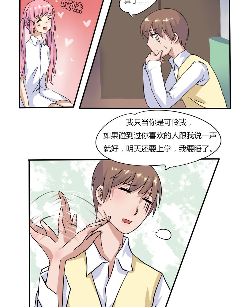 我的鬼神大人崔警官有什么秘密漫画,第5章：风云欲来1图