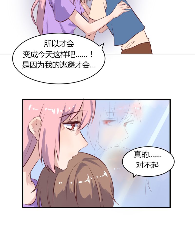 我的鬼夫君漫画,第65章：最后的开始2图