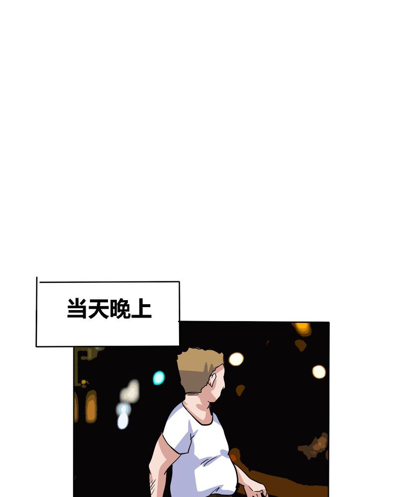 我的鬼妻有点凶漫画,第17章：学妹的家庭这么复杂？2图