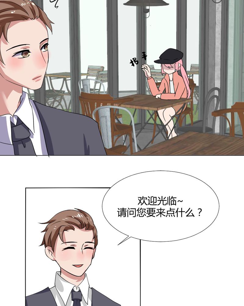 我的鬼媳妇 小说漫画,第30章：隐形的修罗场！1图