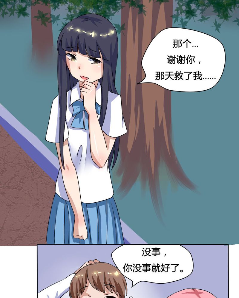 我的鬼胎宝宝你惹不起免费阅读漫画,第12章：城隍爷的愤怒1图