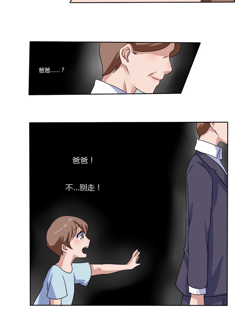 我的鬼子学院漫画,第8章：可怜的秦槐2图